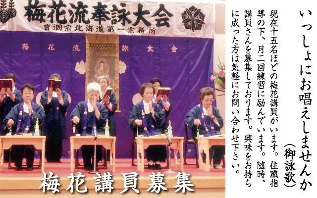 梅花